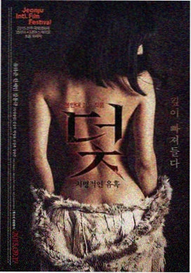 指环王