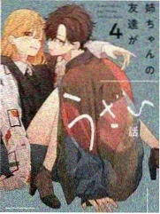 吐槽大会