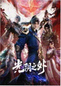 海贼王