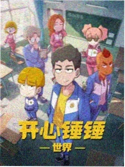 死神